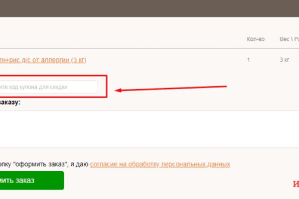 Kra35.cc Вход на сайт главная страница