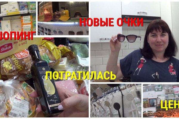Кракен маркетплейс что