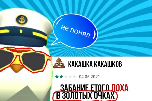 Почему кракен перестал работать