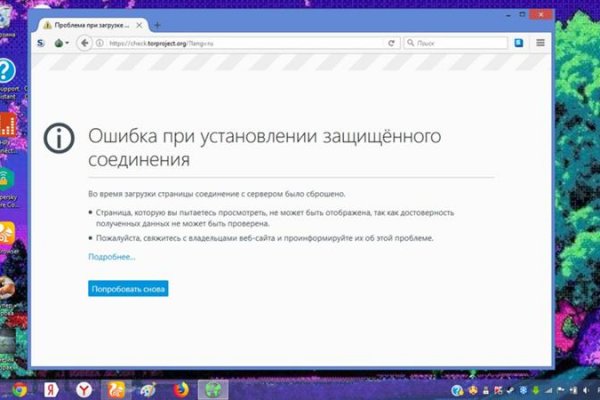 Кракен ссылка kraken dark link