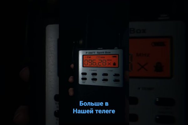 Ссылка в магазин на кракен