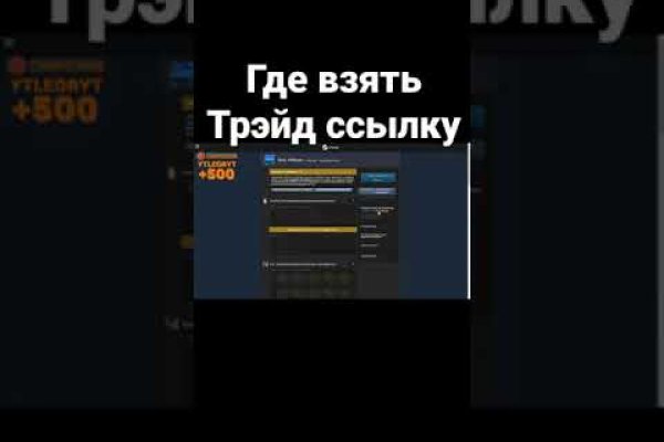 Кракен даркнет маркет