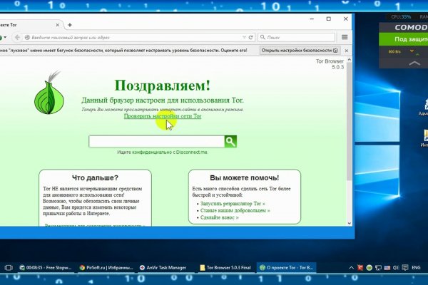 Кракен маркет тор
