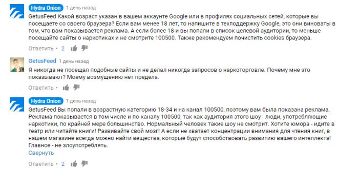 Kraken в россии