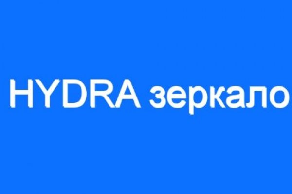 Можно ли восстановить аккаунт в кракен даркнет